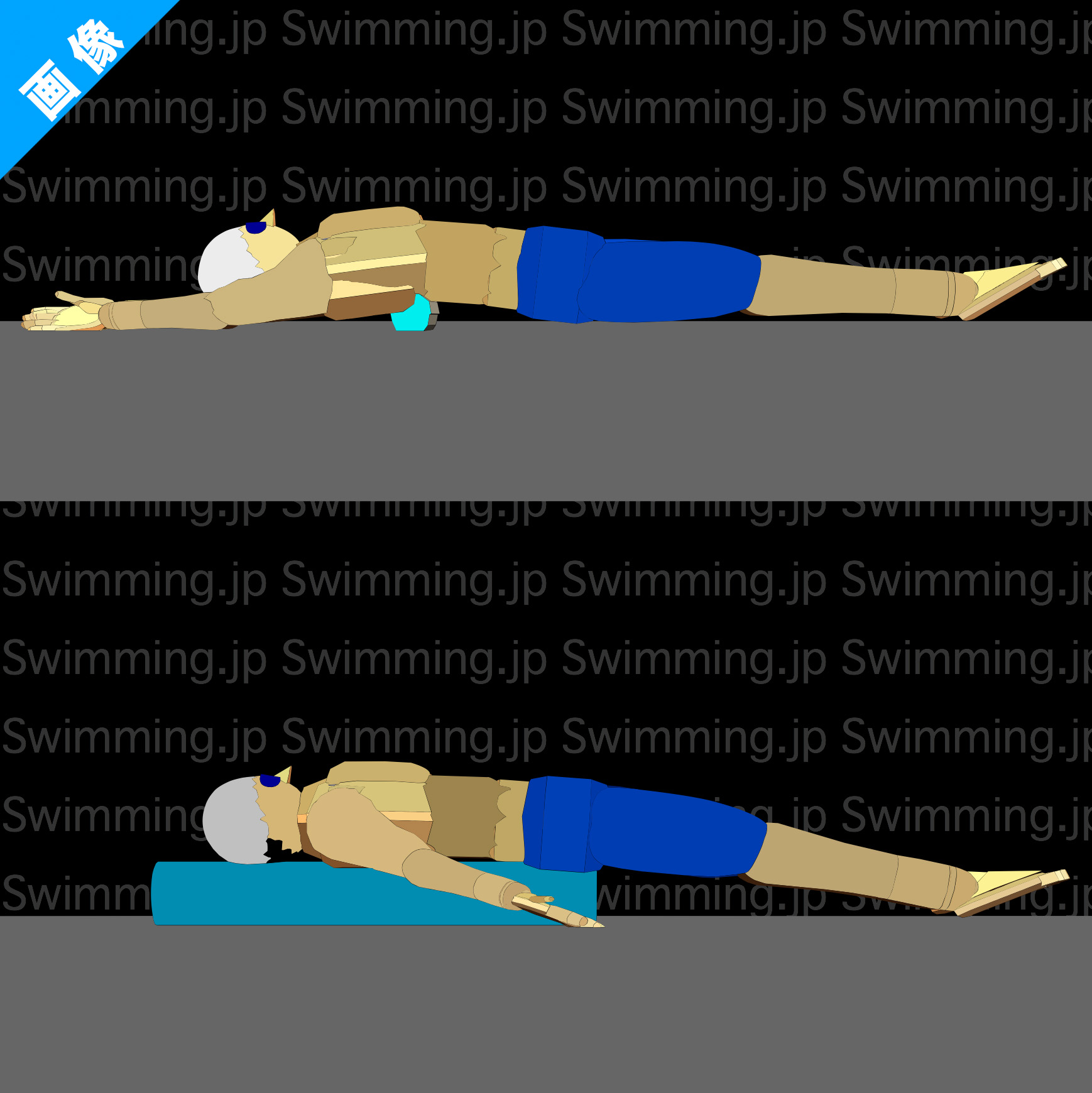 水泳 背中のストレッチ 柔軟性 イラスト アニメーション
